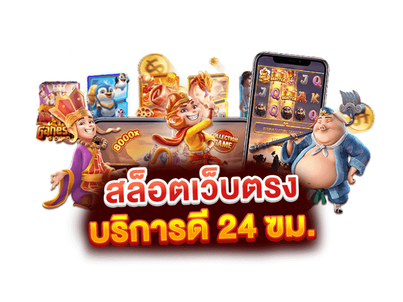 Ufax789 ศูนย์รวมความบันเทิงครบวงจร เดิมพันได้ทุกรูปแบบ จบในที่เดียว